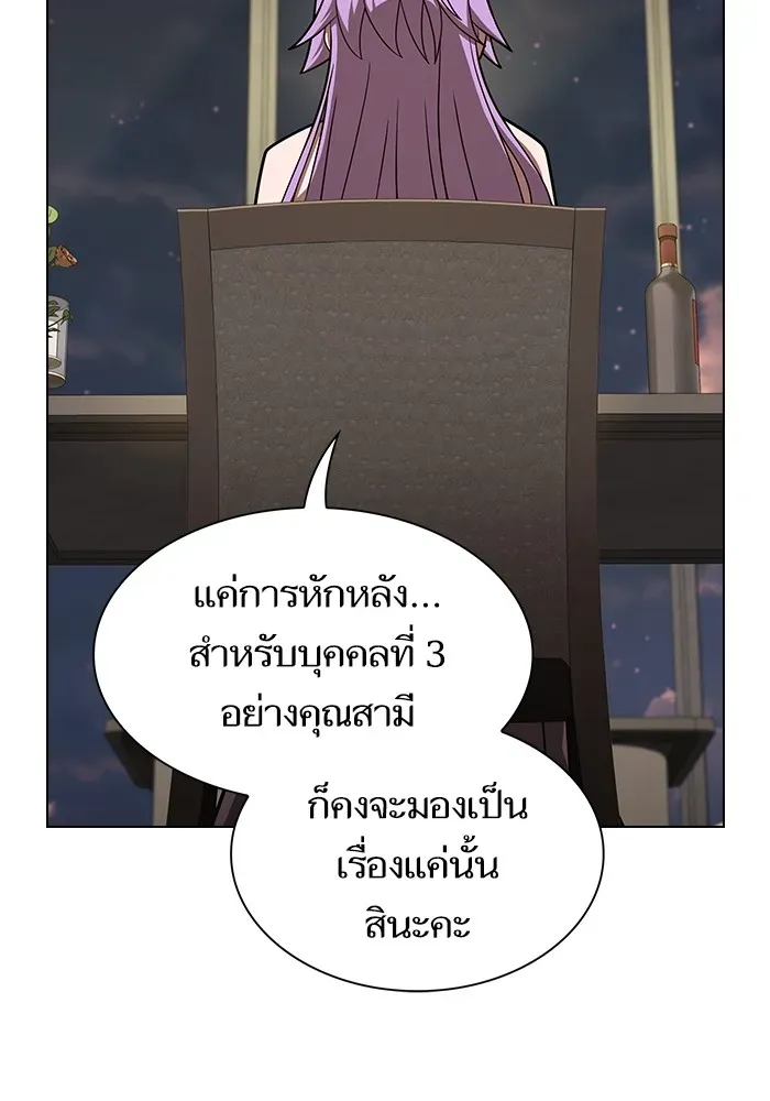 The Tutorial Tower of the Advanced Player ตอนที่ 221 หน้า 71