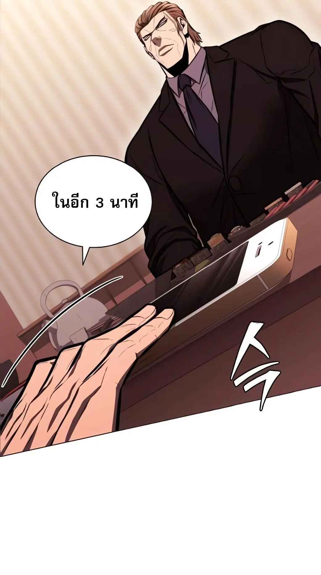 The Former Mercenary’s Life as a Prosecutor ตอนที่ 6 หน้า 92