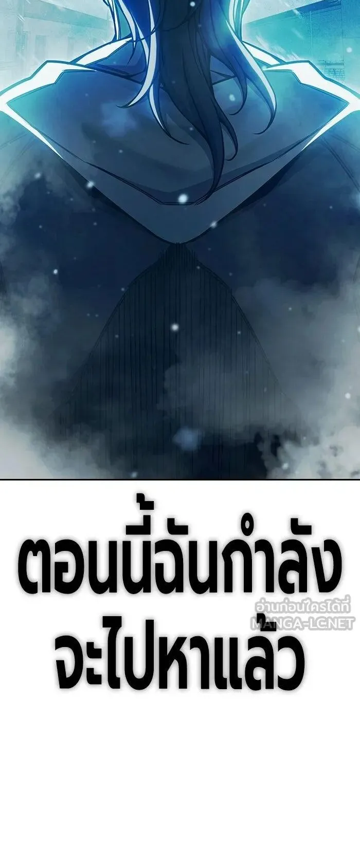 Juvenile Prison ตอนที่ 100 หน้า 123