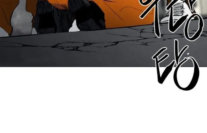 Fog land ตอนที่ 4 หน้า 31