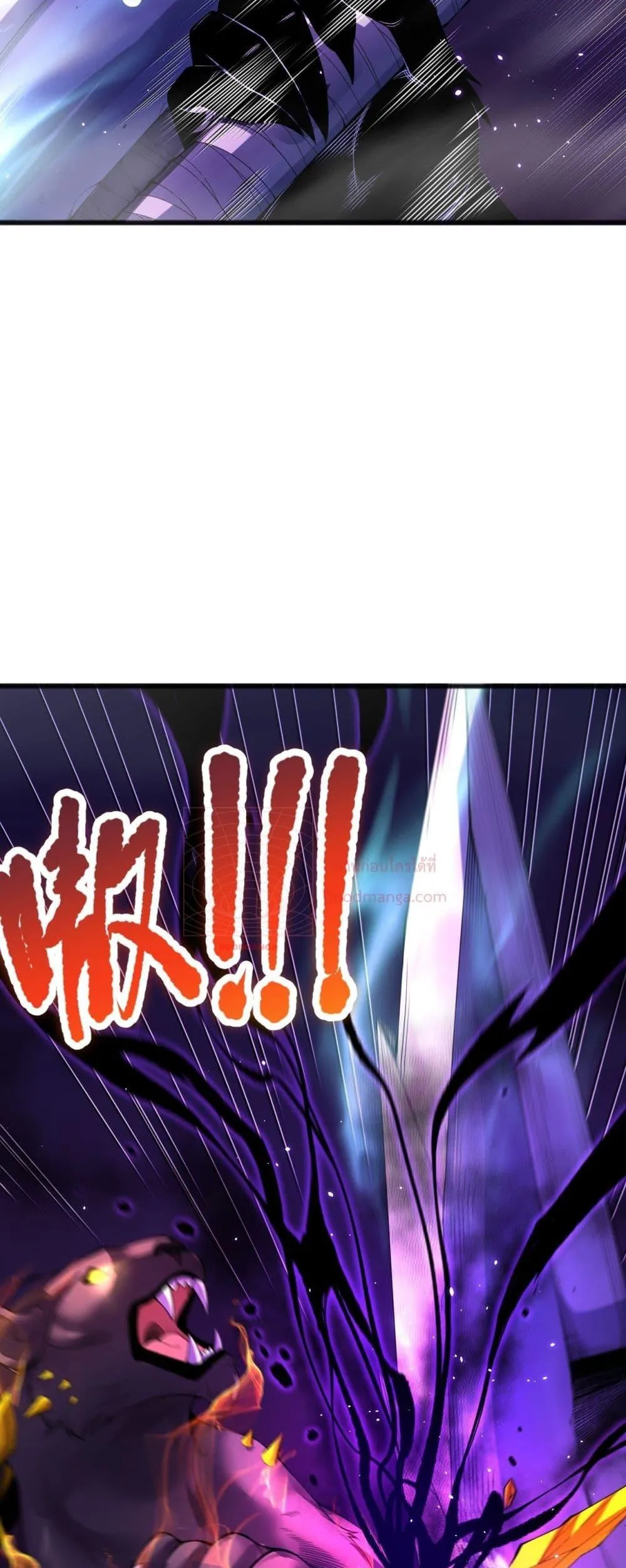 Disastrous Necromancer ตอนที่ 60 หน้า 40