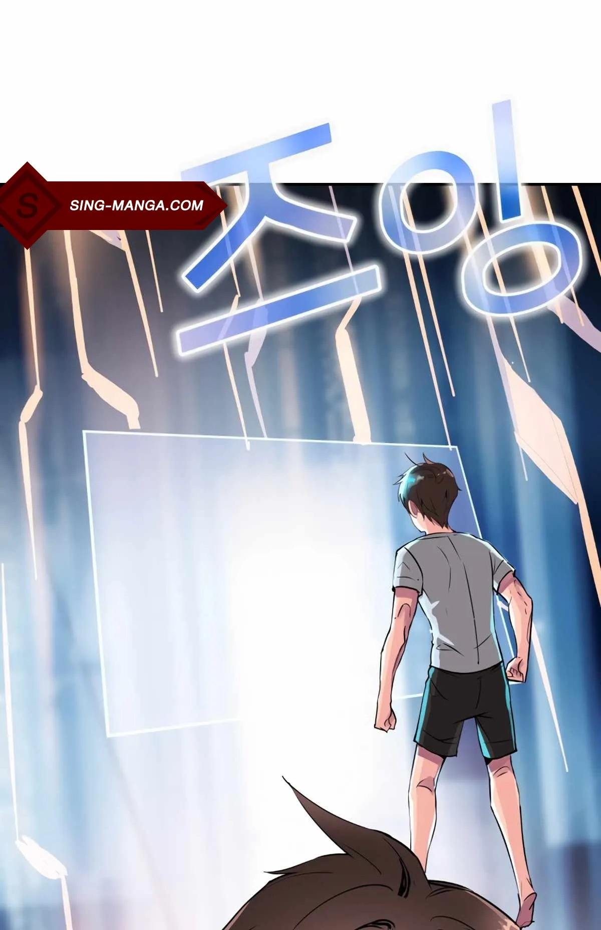 Control Player ตอนที่ 2 หน้า 7