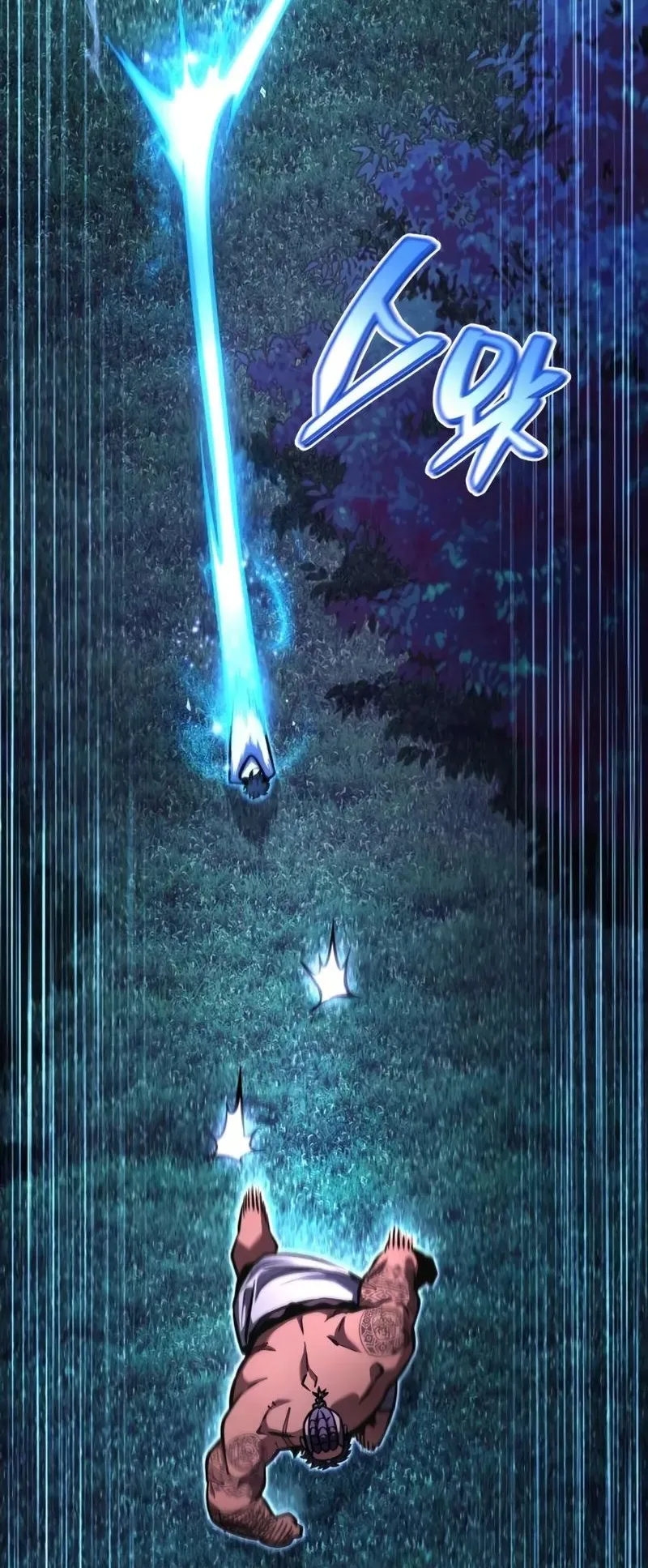 A Wimp’s Strategy Guide to Conquer the Tower ตอนที่ 11 หน้า 94