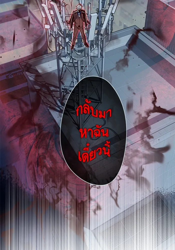 Eleceed ตอนที่ 4 หน้า 12