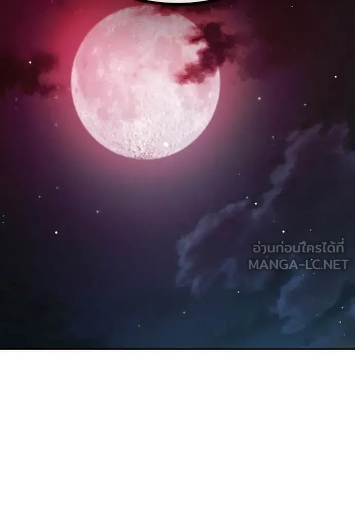 Juvenile Prison ตอนที่ 65 หน้า 128