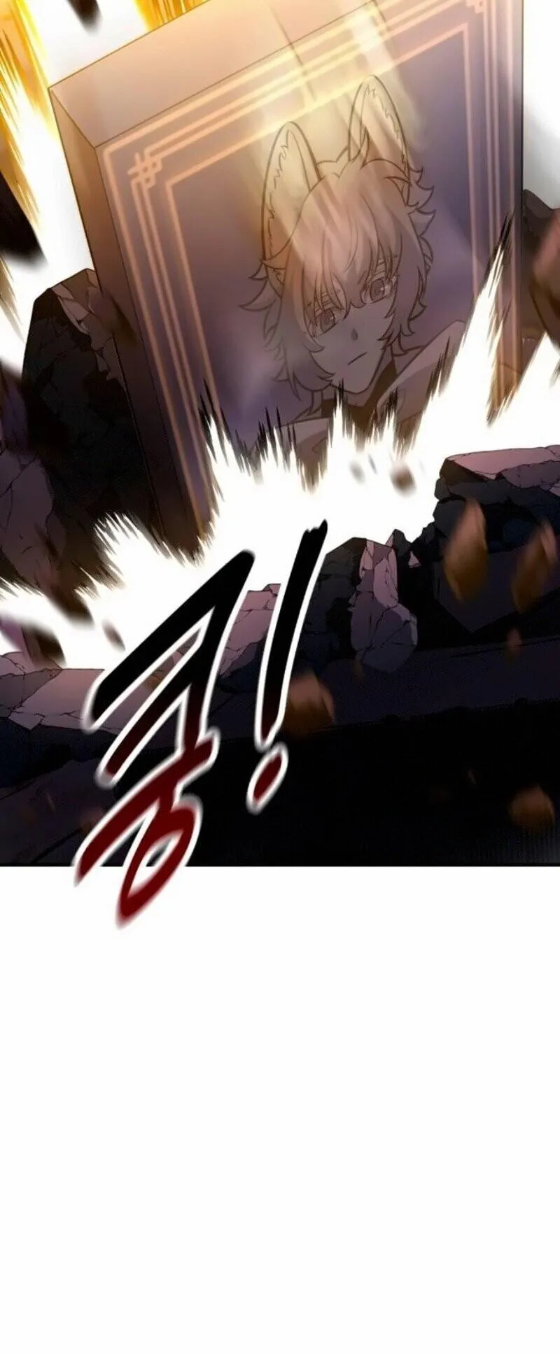 I Killed an Academy Player ตอนที่ 108 หน้า 127