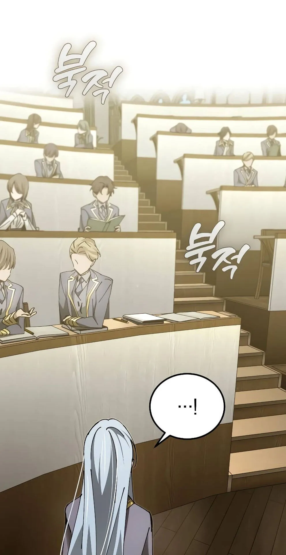 Magic Academy’s Genius Blinker ตอนที่ 16 หน้า 68