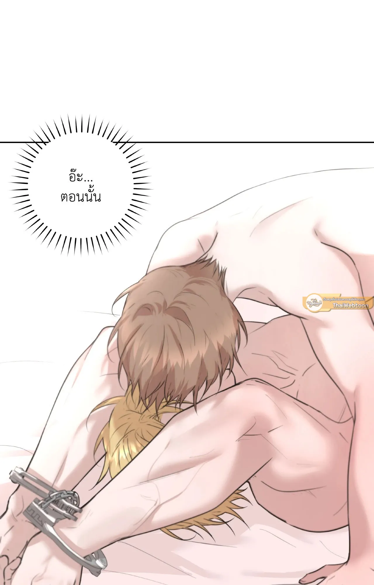 CAMBOY BUNNY (R+) ตอนที่ 26 หน้า 33