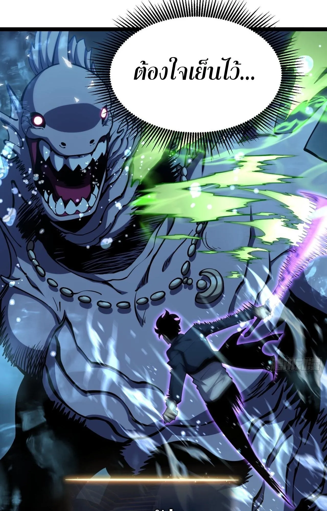 Rebirth My Vengeance Through the Mirror ตอนที่ 23 หน้า 107