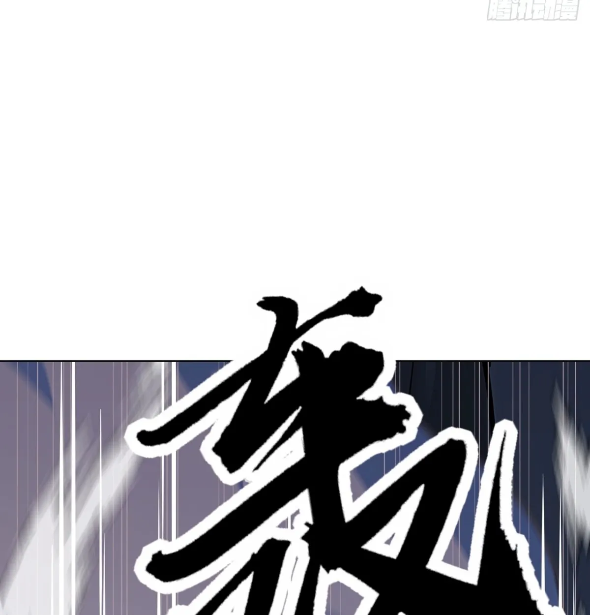 Primordial Ten Fiends: Others Tame Beasts, I Tame Beast Girls ตอนที่ 3 หน้า 53