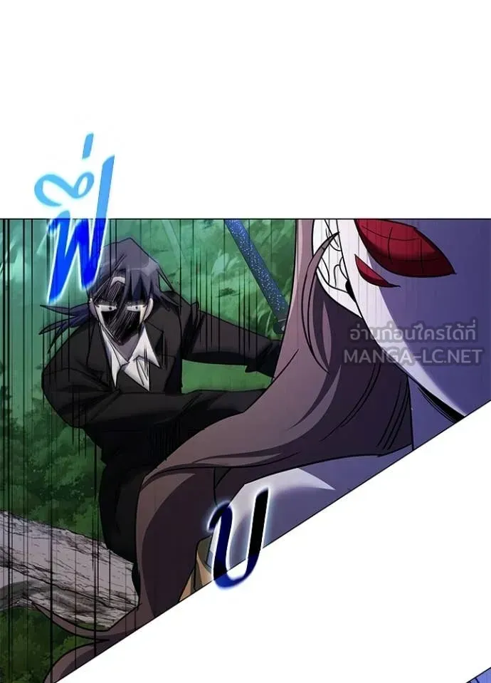 Night of the Ogre ตอนที่ 115 หน้า 110