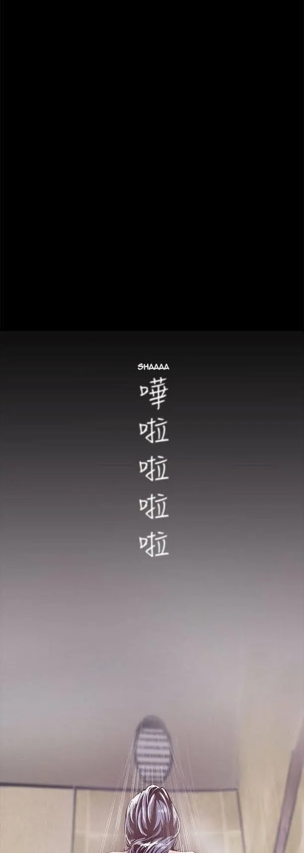 A Wonderful New World ตอนที่ 6 หน้า 26