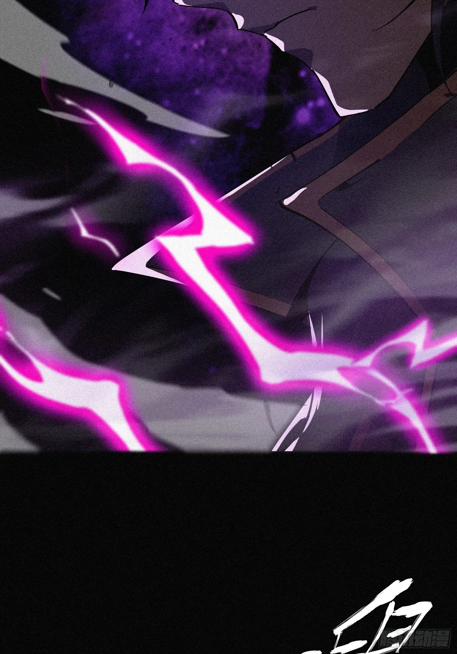 Strongest Player Returns After A Thousand Years ตอนที่ 3 หน้า 16