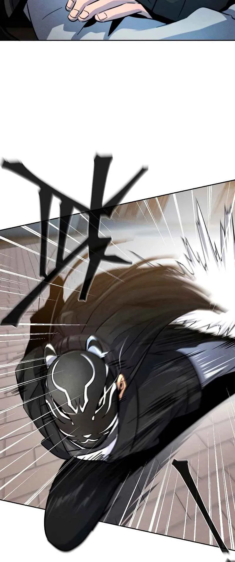Return of the Mad Demon ตอนที่ 41 หน้า 46