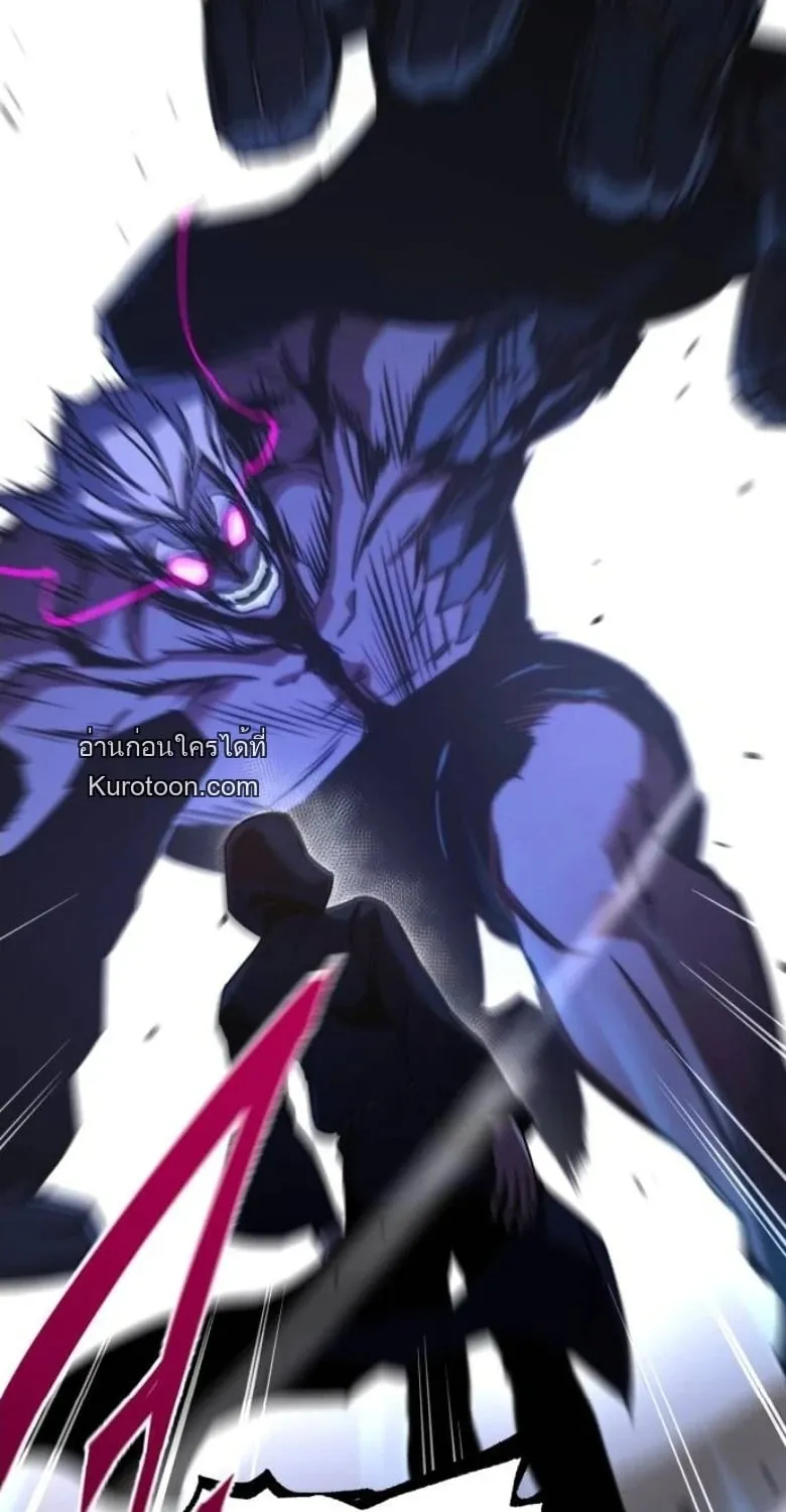 I Took Over The Academy With a Single Sashimi Knife ตอนที่ 55 หน้า 12