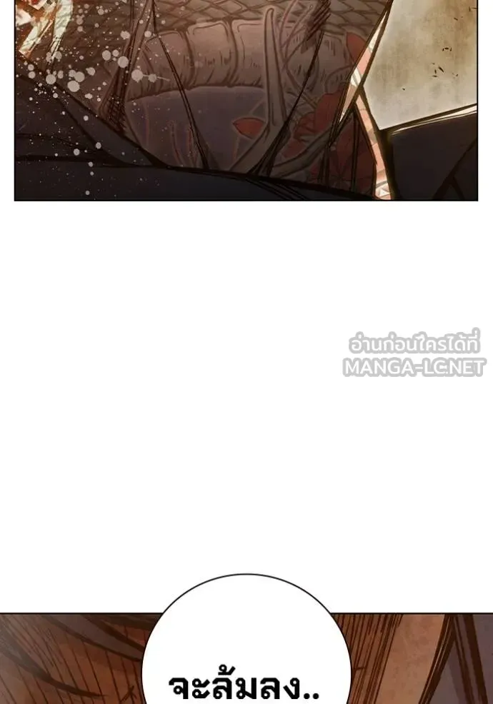 Juvenile Prison ตอนที่ 42 หน้า 145