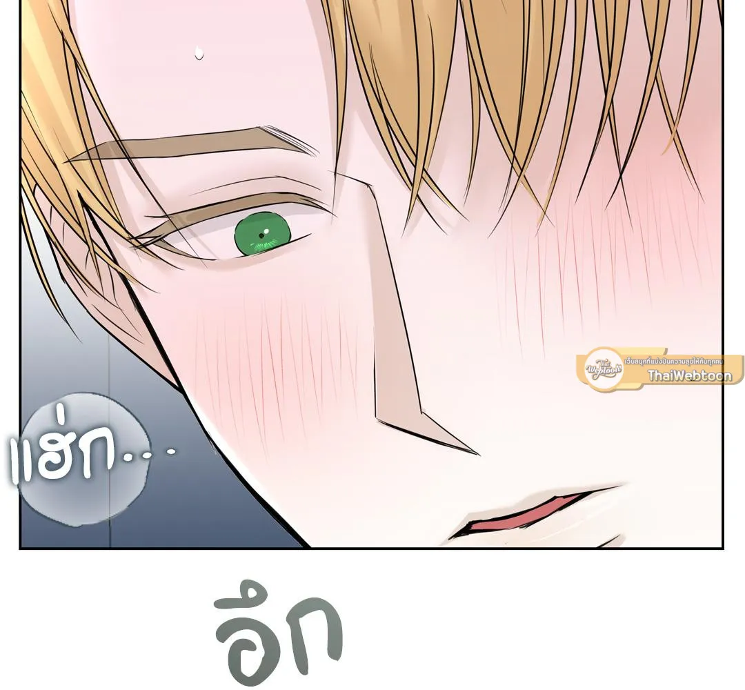 CAMBOY BUNNY (R+) ตอนที่ 9 หน้า 75