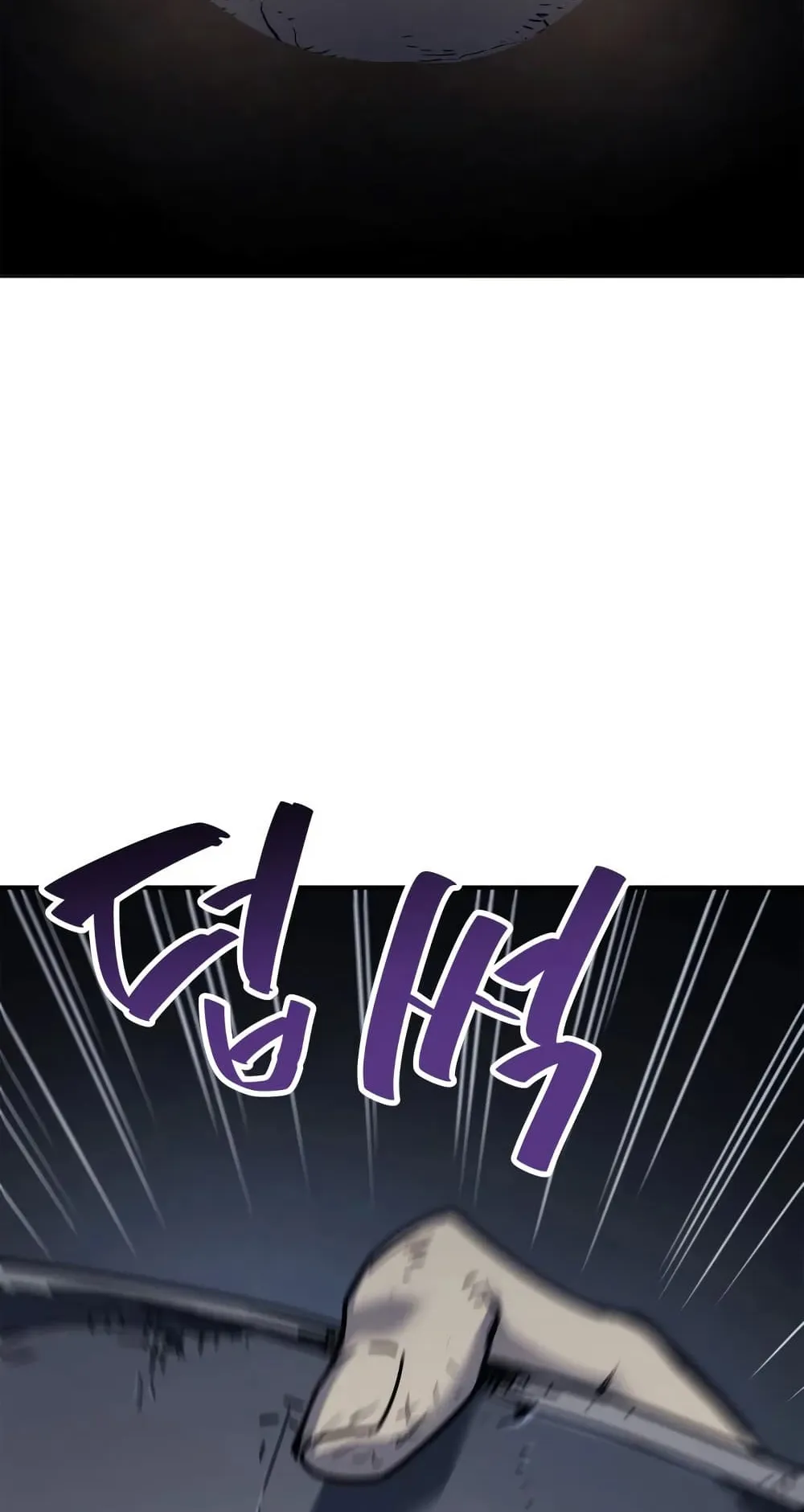 Reaper of the Drifting Moon ตอนที่ 3 หน้า 48