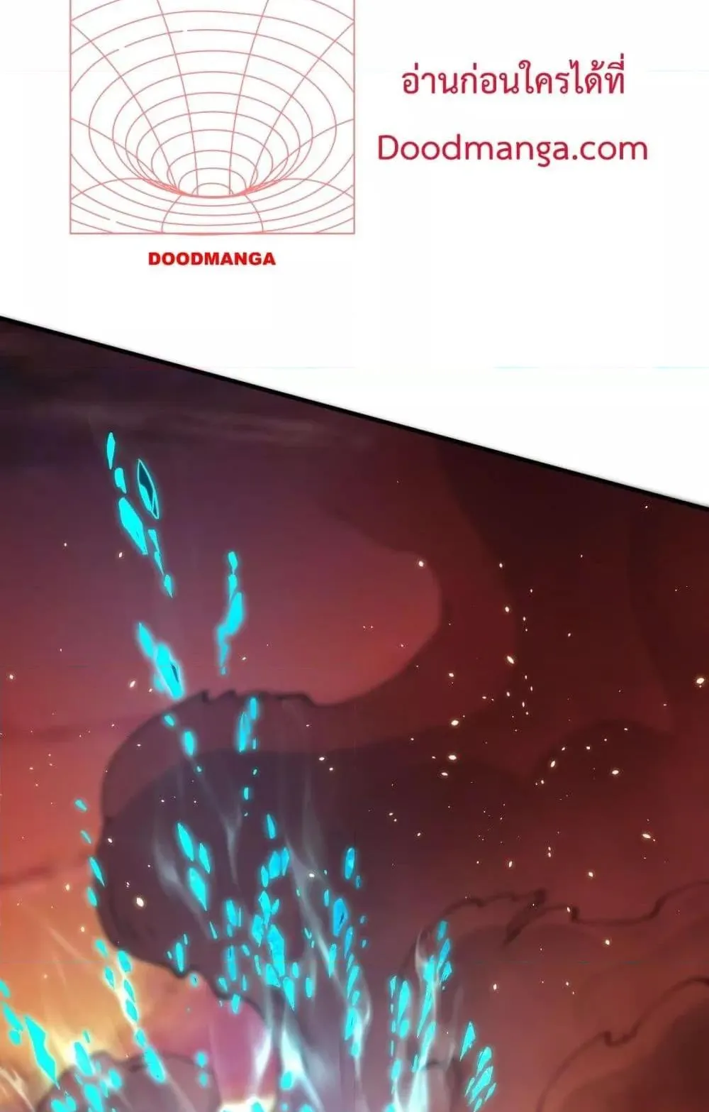 Disastrous Necromancer ตอนที่ 52 หน้า 57
