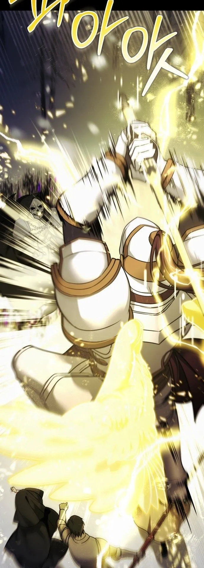 Sovereign of the Infinite Clones ตอนที่ 1 หน้า 5