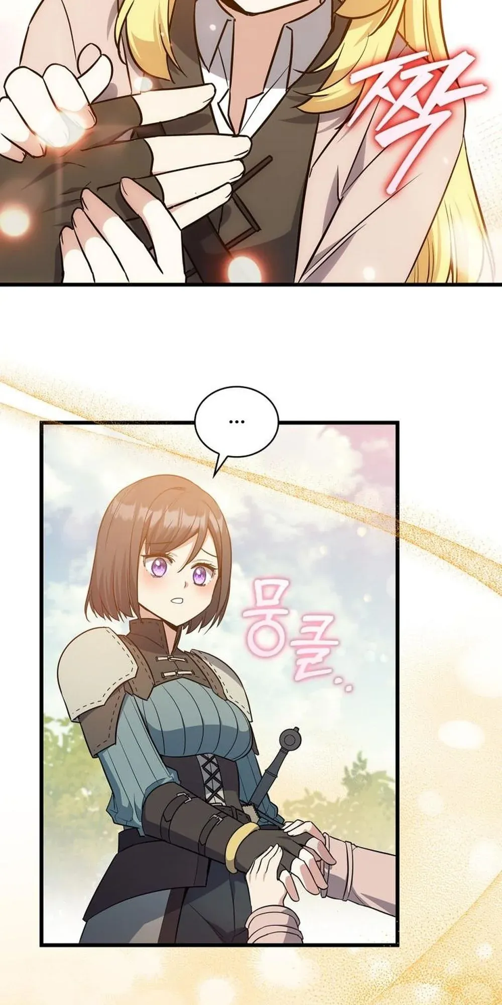 I Became the Academy Villain’s Daughter ตอนที่ 16 หน้า 41