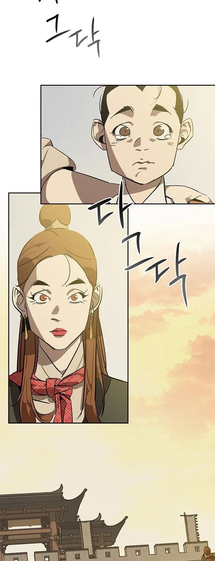 Wild West Murim ตอนที่ 8 หน้า 82