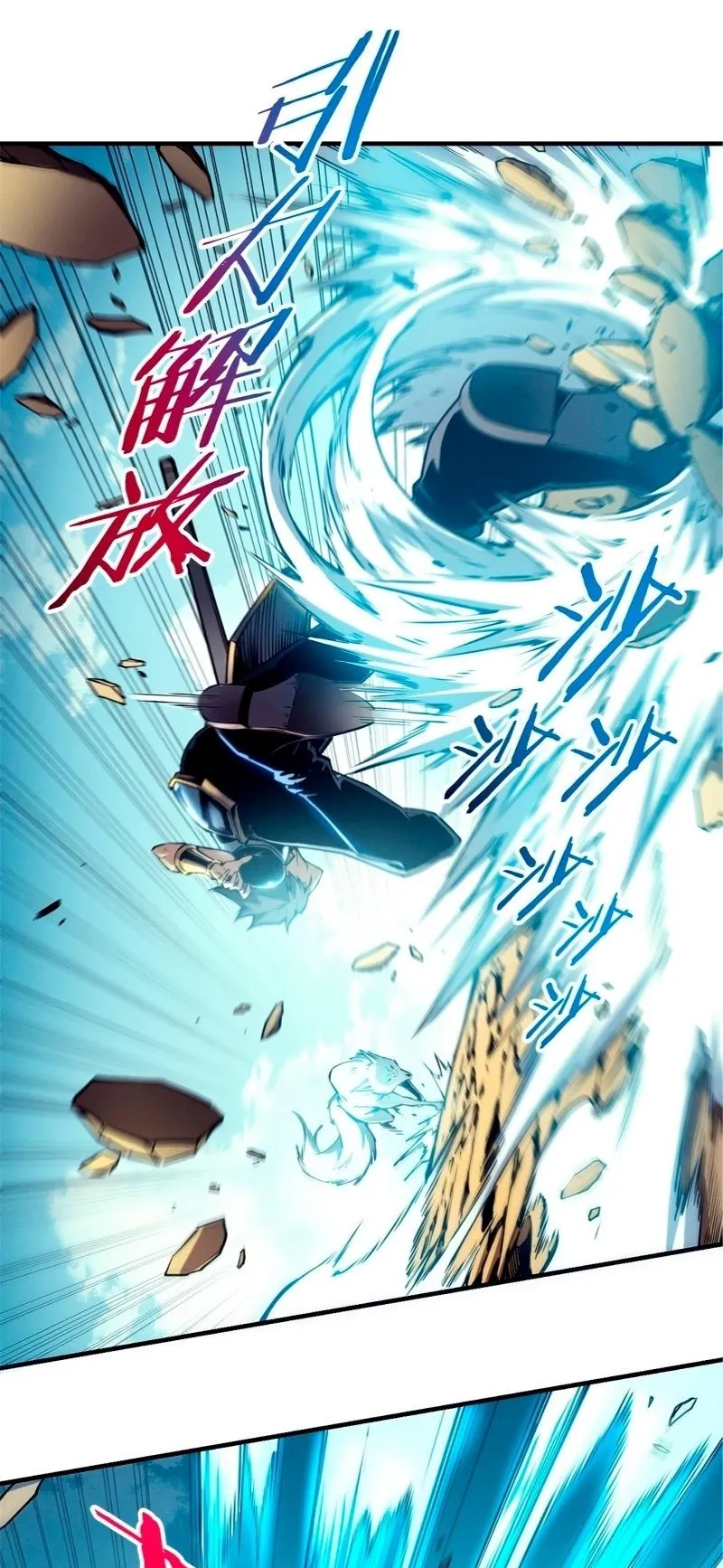 Reincarnation of the Strongest Sword God ตอนที่ 12 หน้า 8
