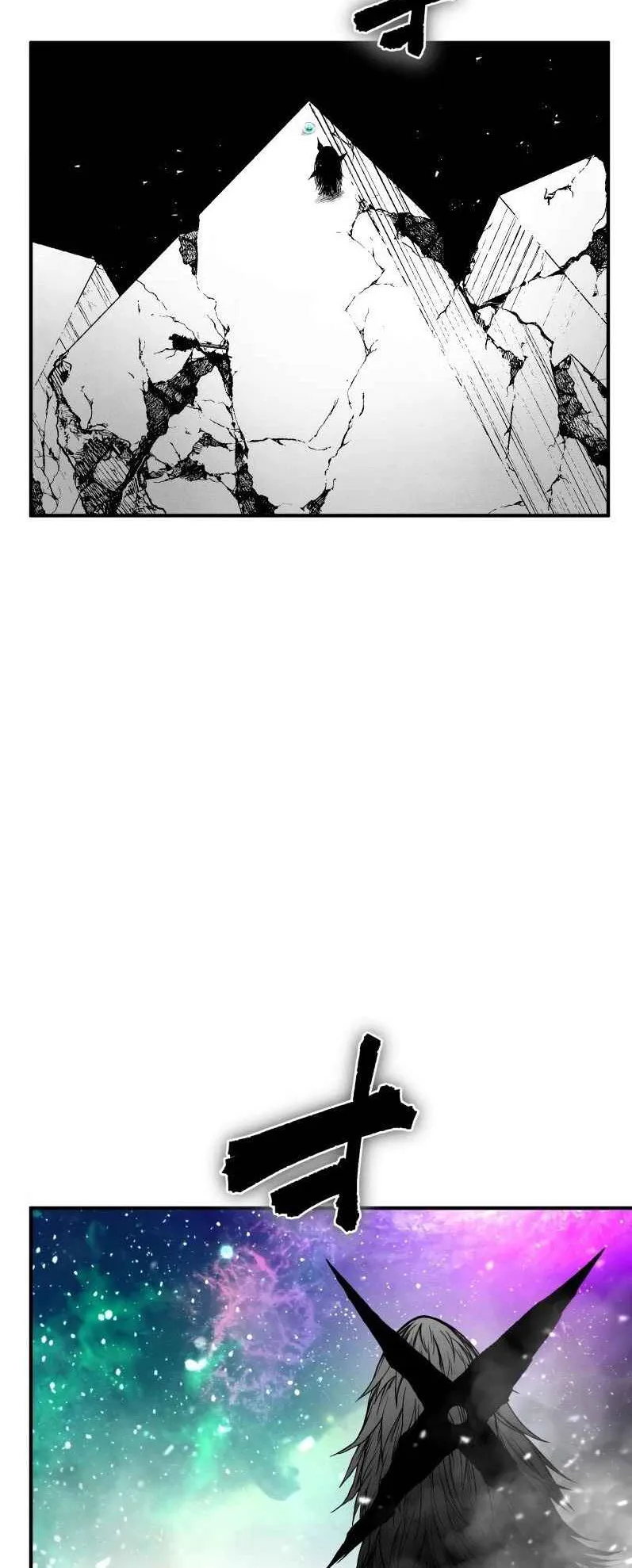 Ninja Reincarnation Fuuma Kotarou’s Quest to Reclaim His Humanity ตอนที่ 32 หน้า 4
