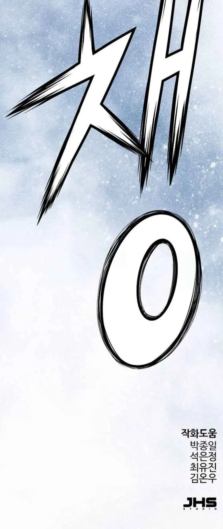 Absolute Regression ตอนที่ 42 หน้า 96