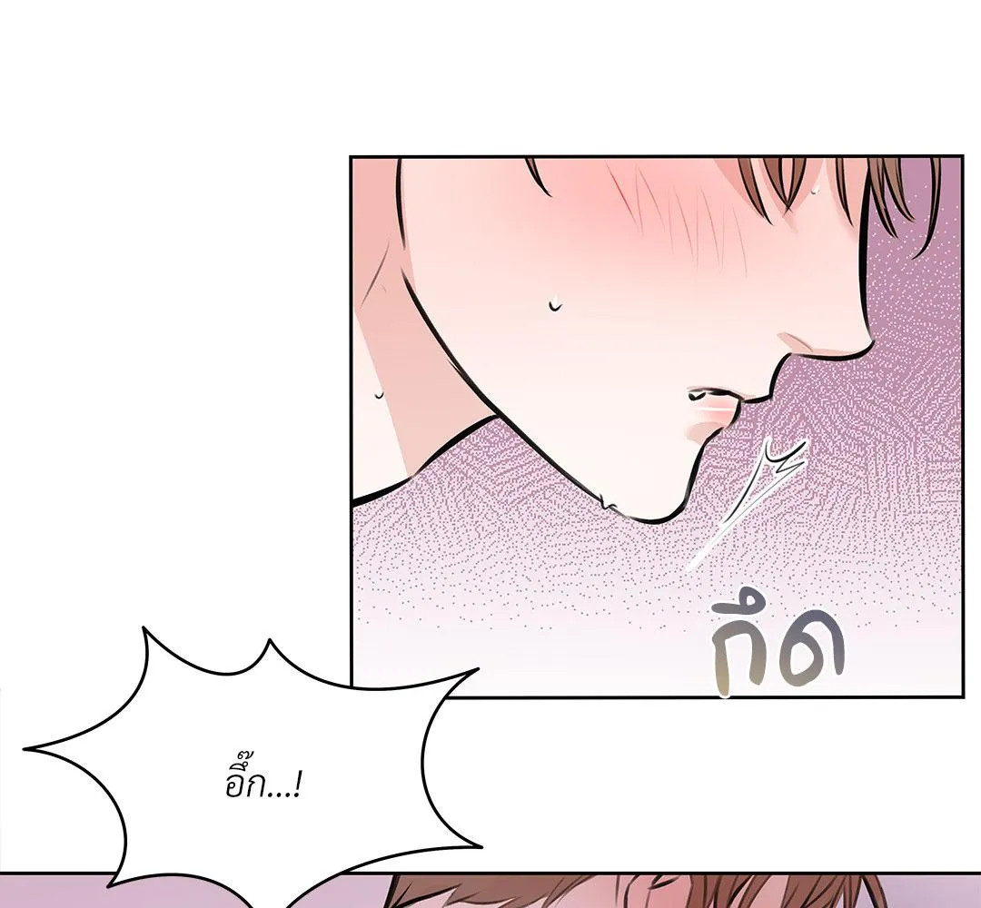 CAMBOY BUNNY (R+) ตอนที่ 6 หน้า 73