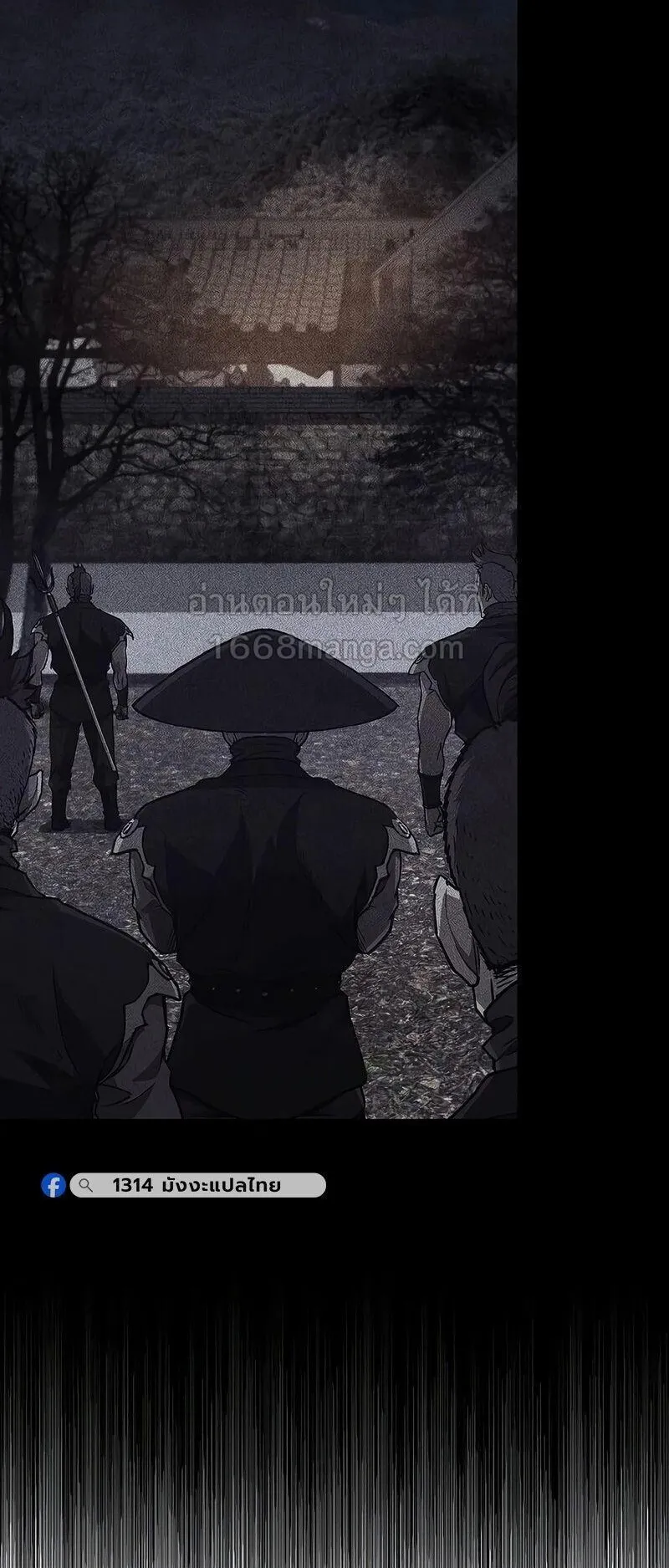 The Demonic Cult Instructor Returns ตอนที่ 51 หน้า 35