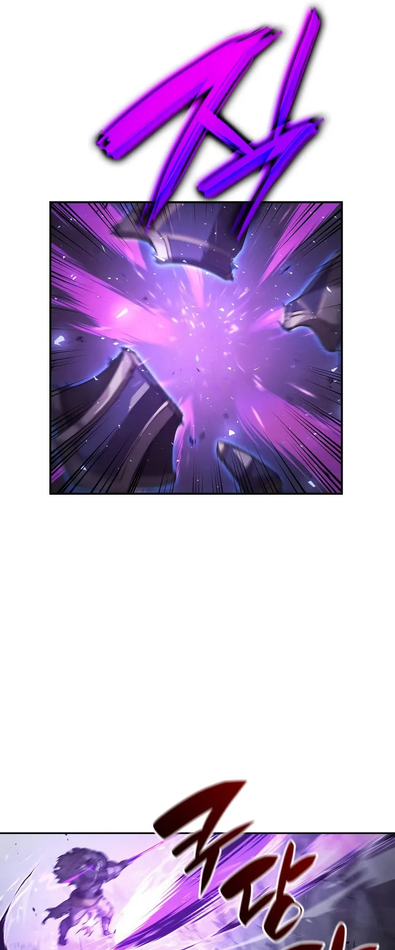 The Boundless Necromancer ตอนที่ 13 หน้า 20
