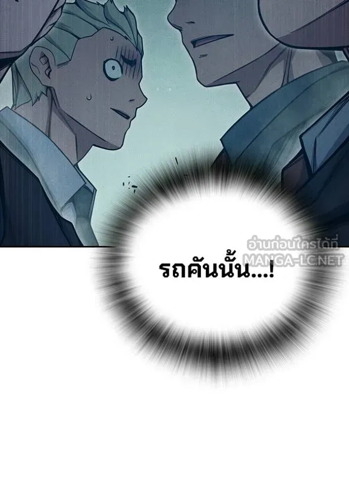 Juvenile Prison ตอนที่ 82 หน้า 116