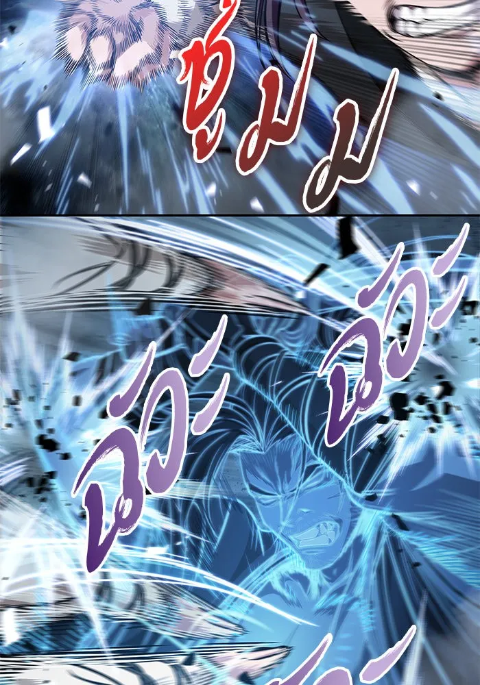Nano Machine Chapter 35 หน้า 21