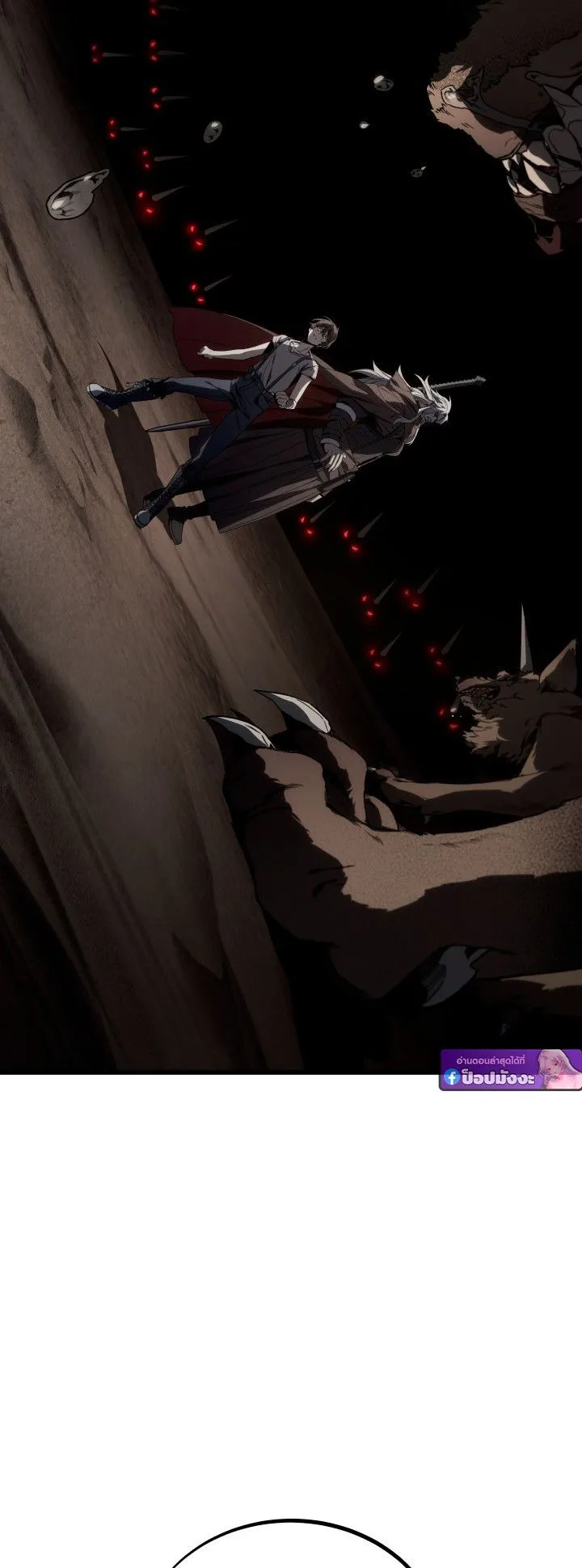 Sandmancer of the Scorched Desert จอมเวททรายแห่งทะเลทรายอันมอดไหม้ ตอนที่ 12 หน้า 42