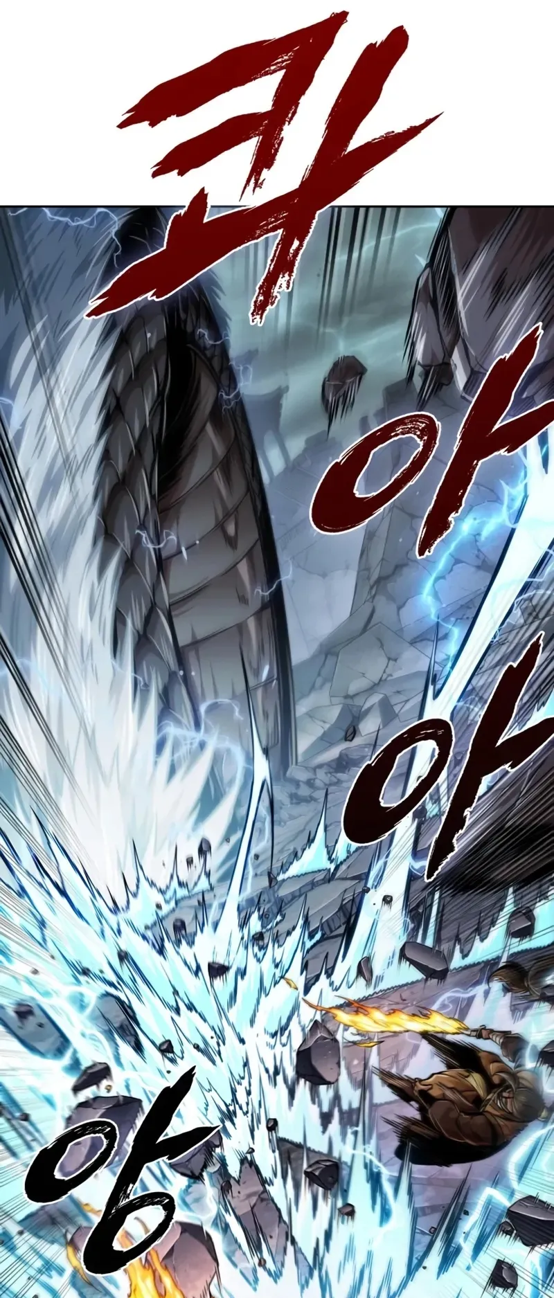 Nano Machine Chapter 256 หน้า 32