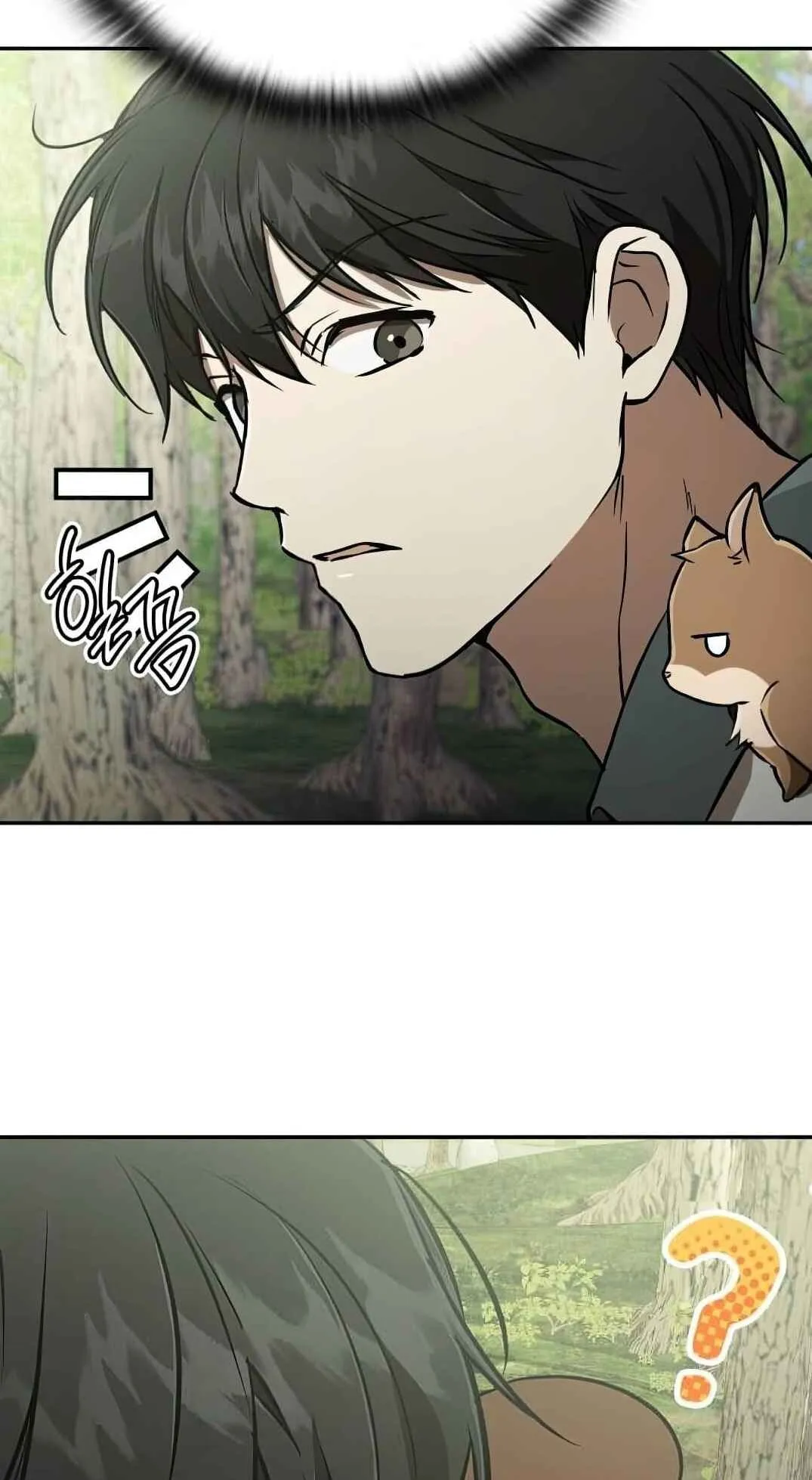 Shinsu Kindergarten ตอนที่ 27 หน้า 13