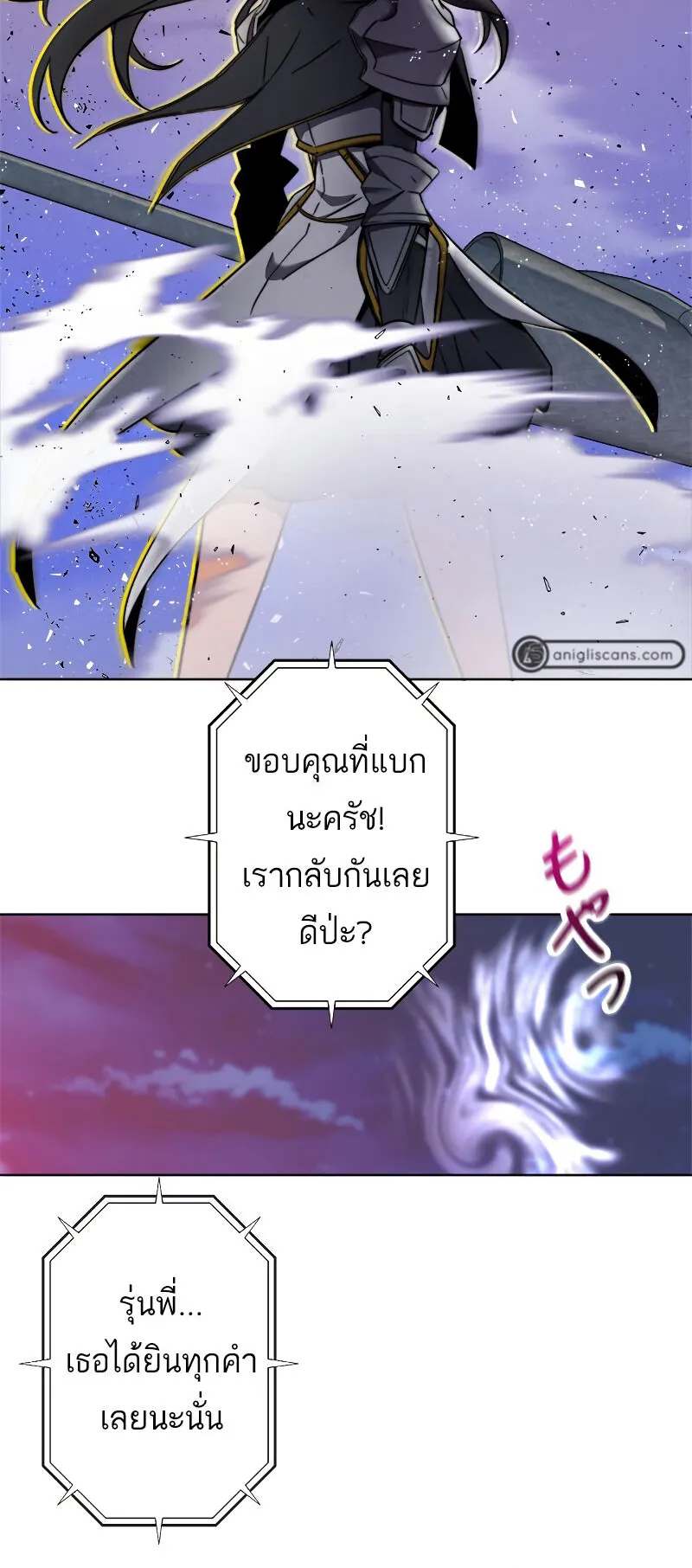 I’m an Ex-class Hunter ตอนที่ 6 หน้า 36