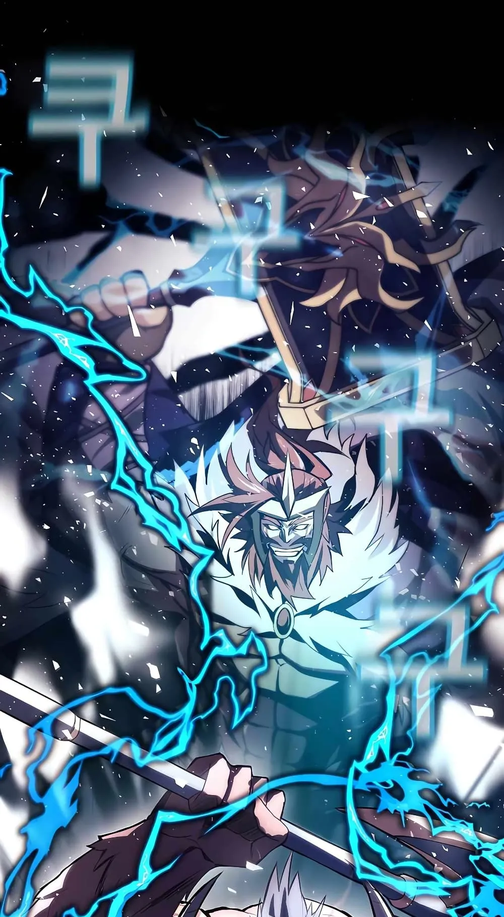 The Part-Time Land of the Gods ตอนที่ 6 หน้า 60