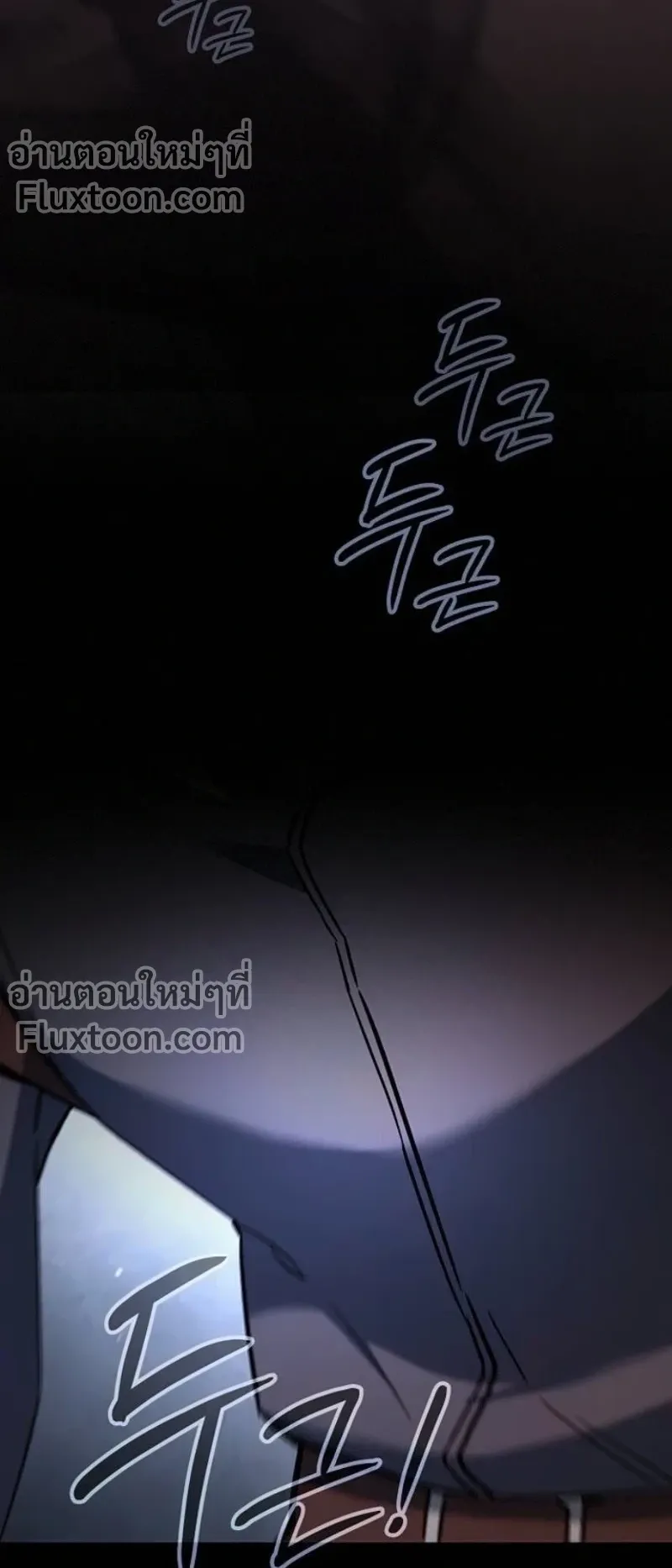 The Sword-Eating Swordmaster ตอนที่ 10 หน้า 82