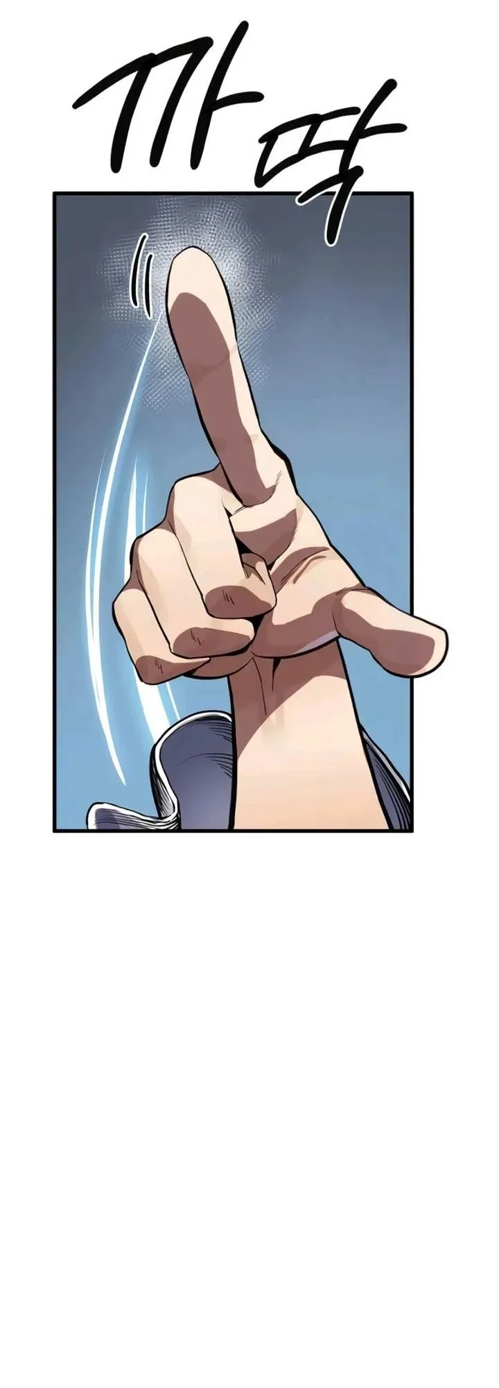 The Hero of the Heart Sword ตอนที่ 11 หน้า 89
