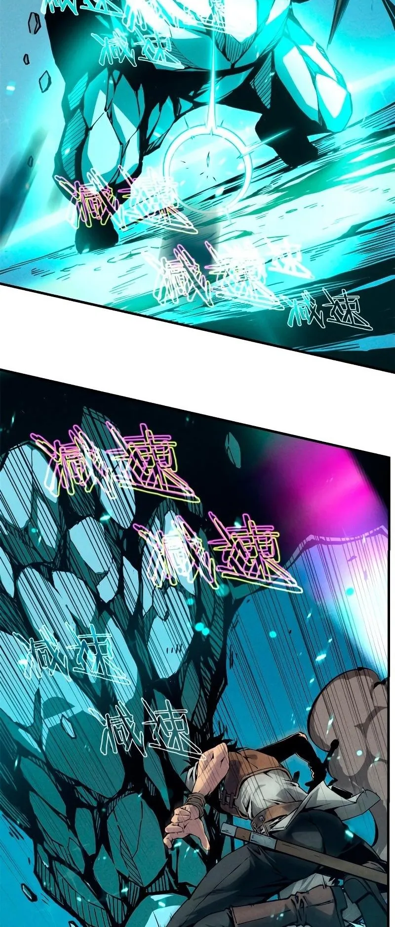 Reincarnation of the Strongest Sword God ตอนที่ 7 หน้า 17