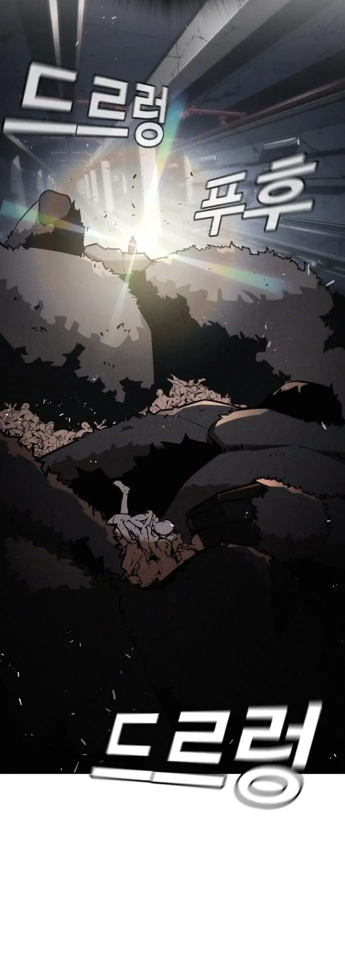 The Regressor Only Protects Me ตอนที่ 23 หน้า 27