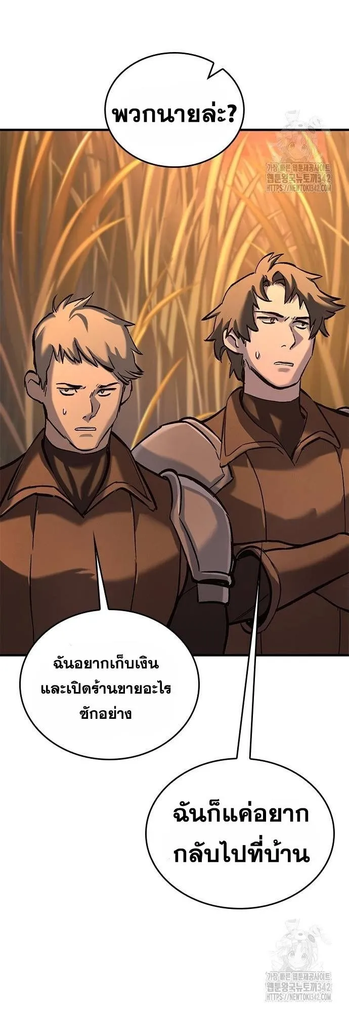 Eternally Regressing Knight ตอนที่ 11 หน้า 81