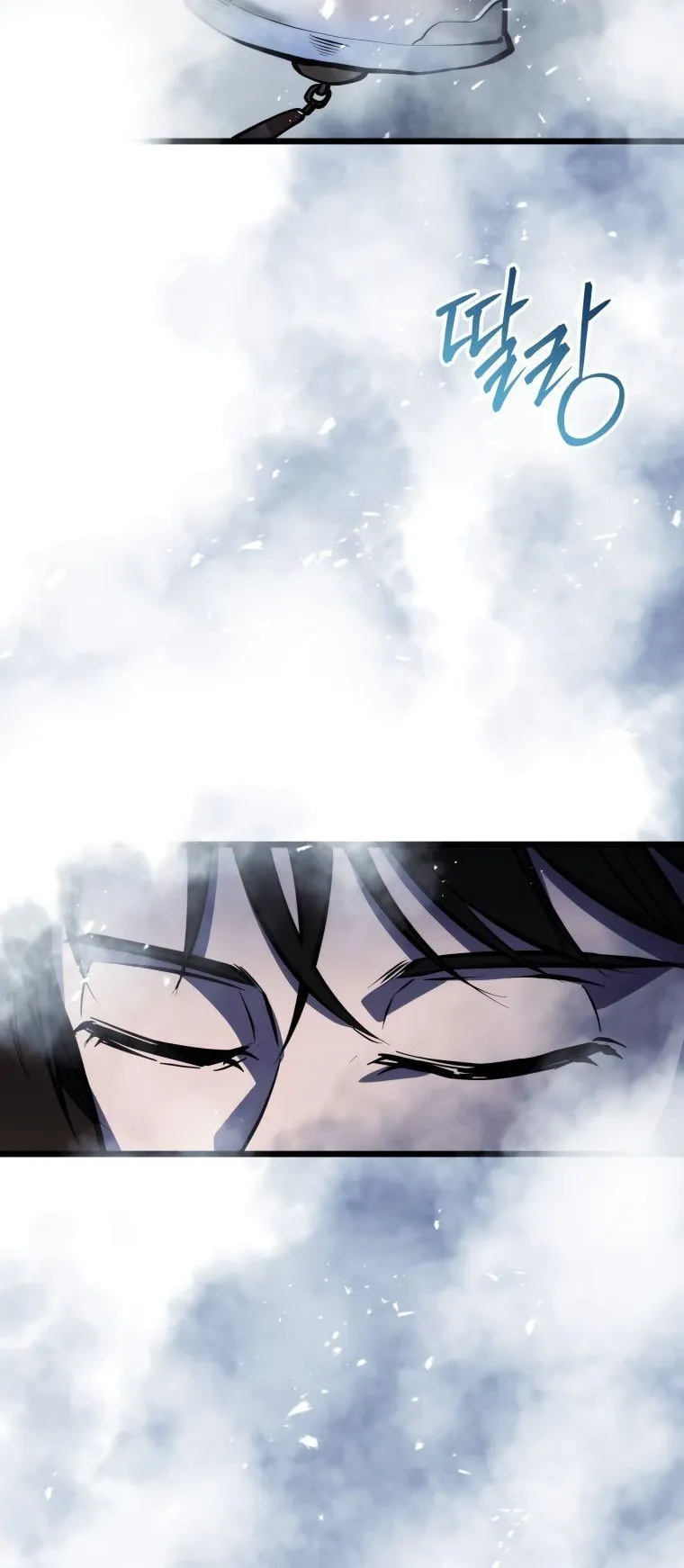 A Dragonslayer’s Peerless Regression ตอนที่ 23 หน้า 29