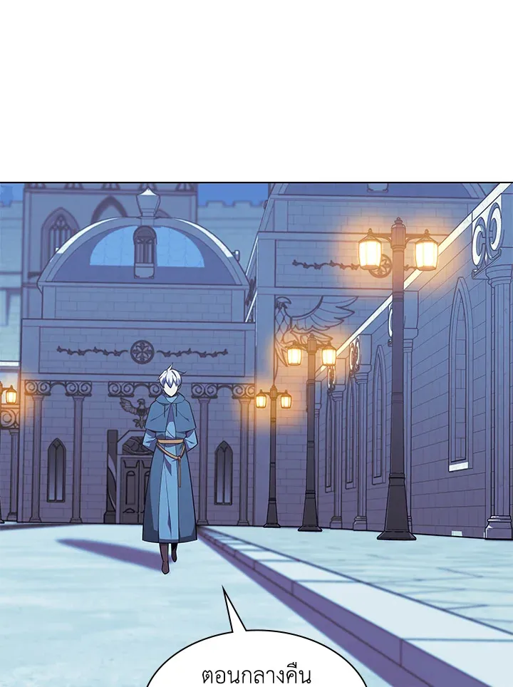 Overgeared ตอนที่ 139 หน้า 107