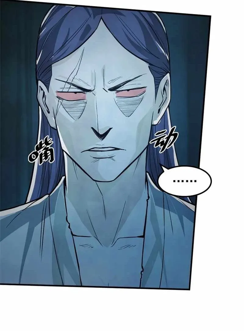 Heart Demon ตอนที่ 10 หน้า 32