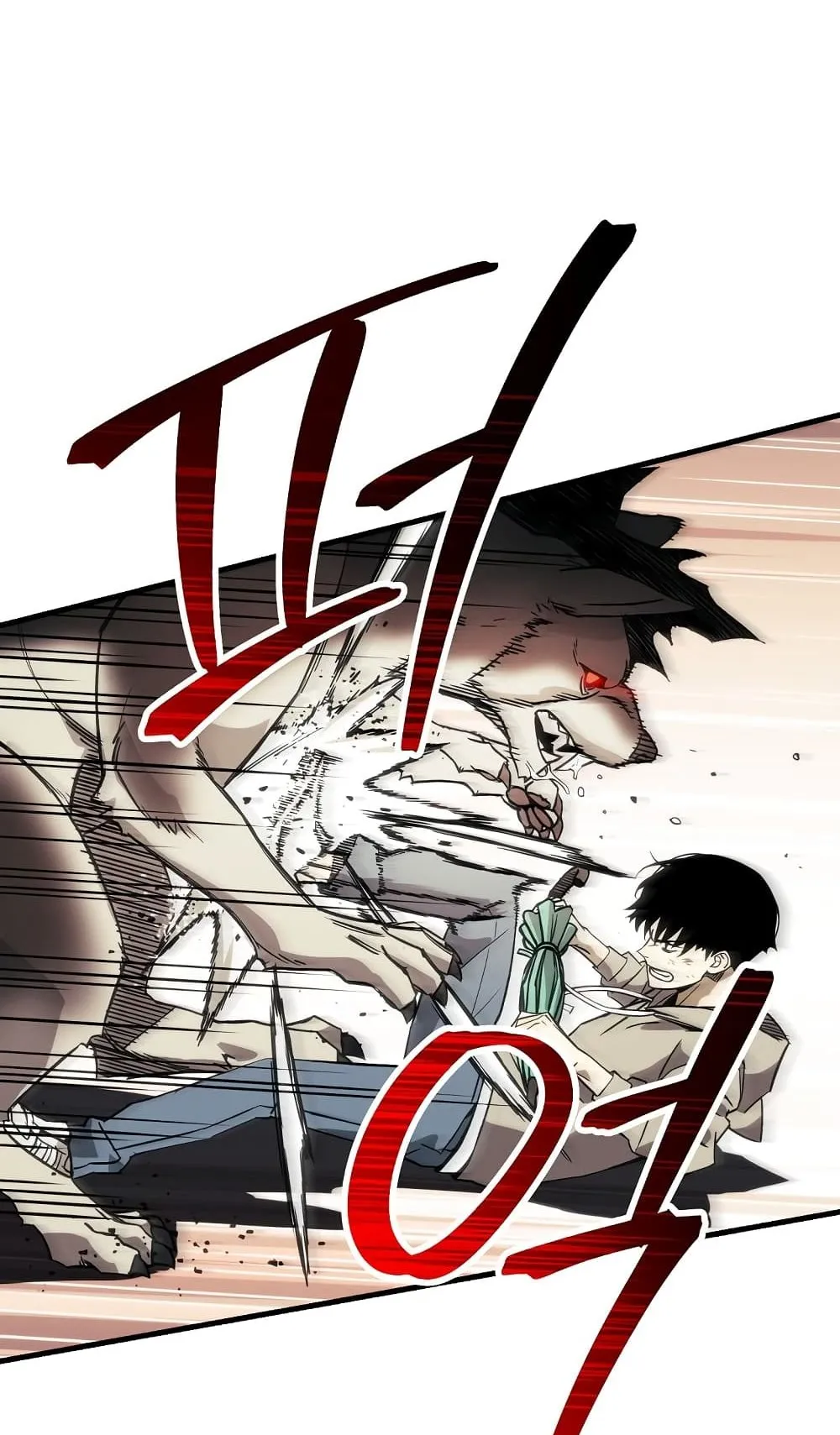 The Hero Returns ตอนที่ 3 หน้า 9