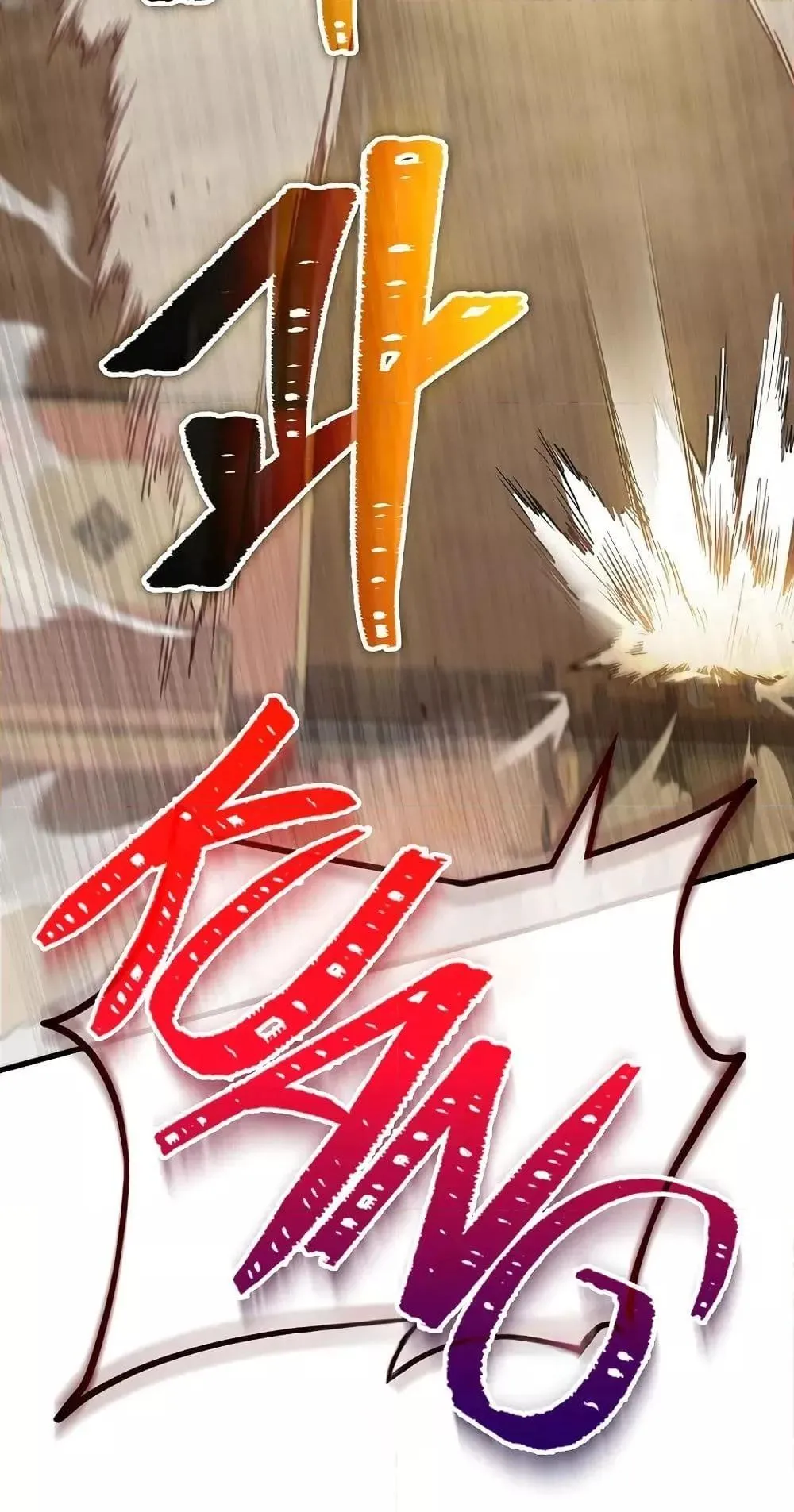 The Twin Swords of the Sima ตอนที่ 12 หน้า 13