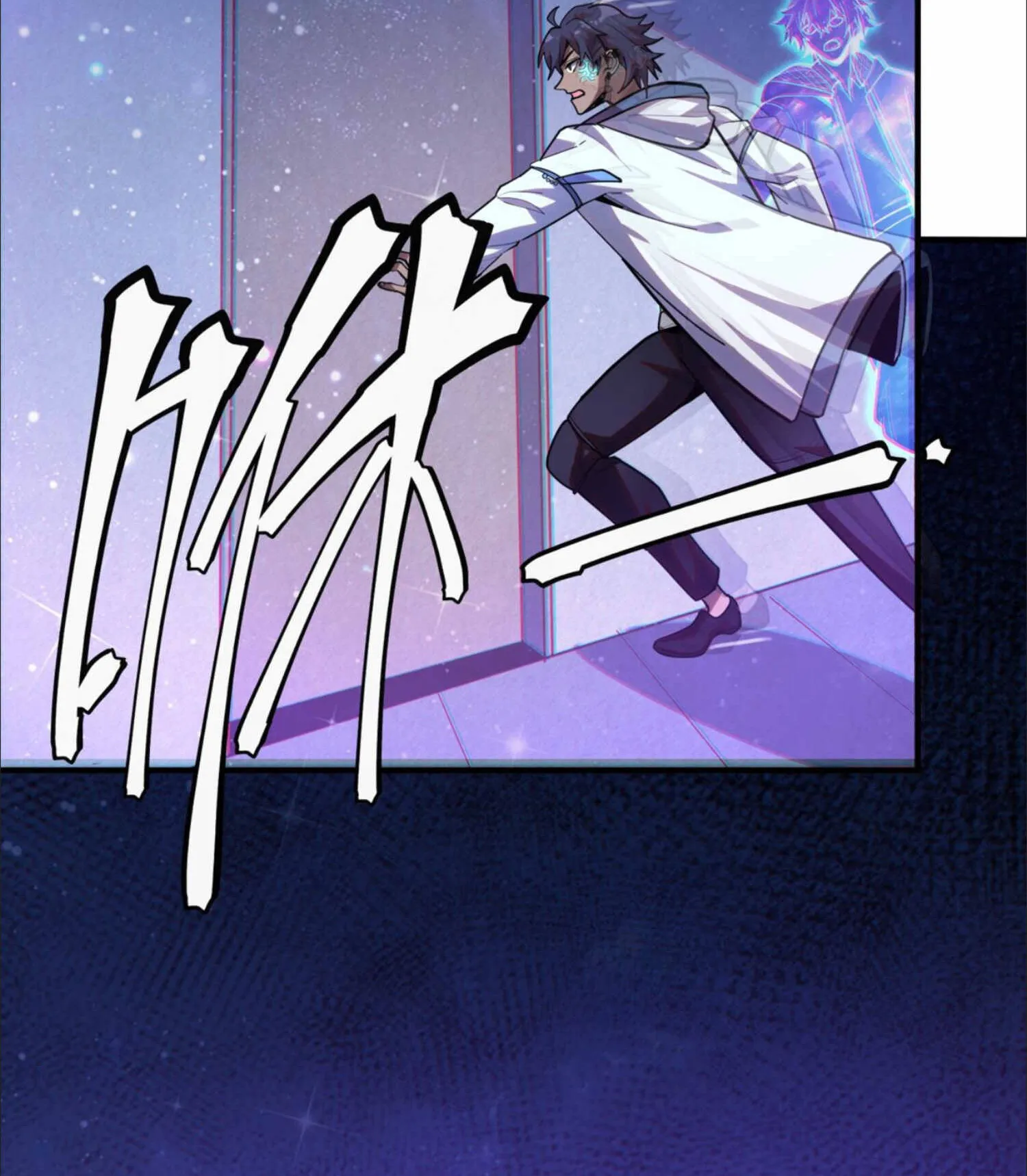 The King of Snow ตอนที่ 3 หน้า 13
